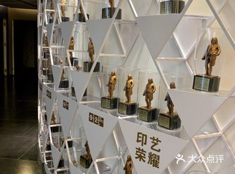 雅昌 深圳老字号 respect