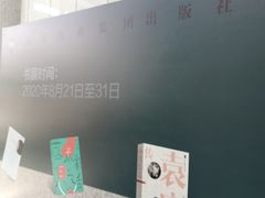 -深圳特区报业大厦