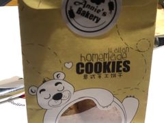 送给小朋友的小饼干-安妮意大利餐厅(国贸店)
