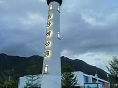 -坝光海滩