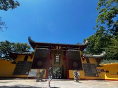 -南华禅寺