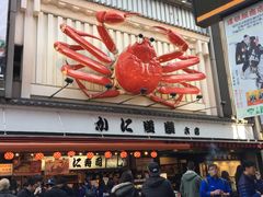 -蟹道乐(網元別館店)