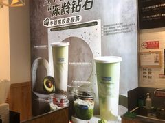 -Blueglass酸奶(财富购物中心店)