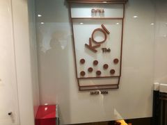 -KOI Thé(正佳广场店)