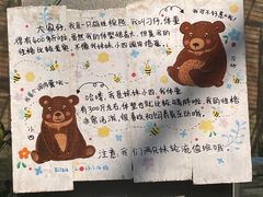 -柳州市动物园