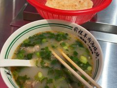 -河南前程·羊肉汤·烧烤(总店)