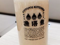 薏仁红枣坚果浆-渔语鱼酸菜鱼新川菜(万象城店)