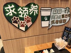 -星巴克(上海长宁来福士1F店)
