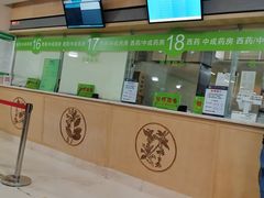 -北京中医药大学第三附属医院