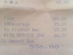 -上海柏悦酒店