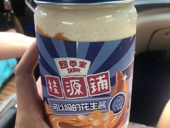 -桂源铺(亚新广场店)