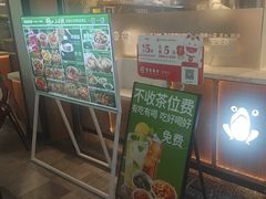 -谷田稻香·砂锅菜(元洪店)