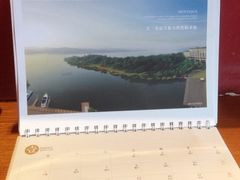 -天目湖涵田度假村