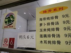 菜单-沙县小吃(华灵路店)