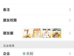 -乐刻运动(闵行永德路地铁站店)