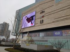 -首开·龙湖成都西宸天街