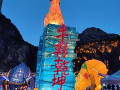 -龙庆峡风景区