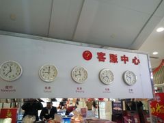 -沈阳百联购物中心(青年大街店)