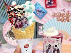 -DQ·蛋糕·冰淇淋(通州万达店)