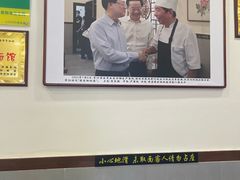 -蒋家肠旺面馆老店(合群路店)