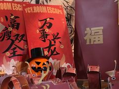 -长藤鬼校(观音桥店)