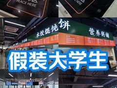 -上海理工大学(军工路校区)