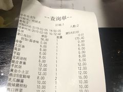 -江边城外烤全鱼(龙德广场店)