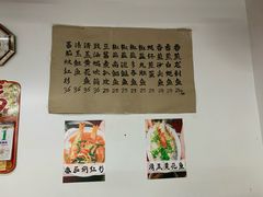 -蛇口康乐快餐鱼仔档(翠苑小区店)