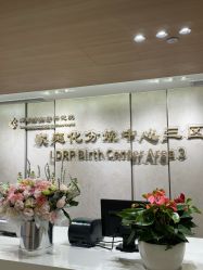 -深圳市妇幼保健院(红荔院区)