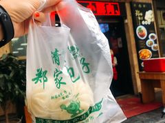 -郑家包子牛肉拉面(尚勤路店)