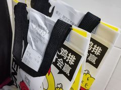 -超级鸡车(闻喜路店)