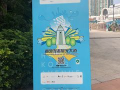 -九龙公园