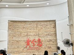 -秋姐美食店(旅游大道店)