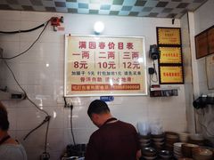 -满园春(胜利街店)
