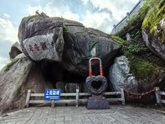 -南岳衡山风景名胜区