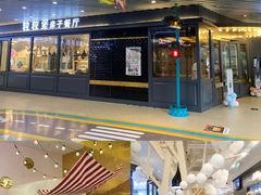-Lilliput·粒粒堡亲子餐厅(嘉定宝龙店)