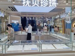 -万达广场(南京江宁店)