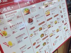 -喜家德虾仁水饺(浦东山姆店)