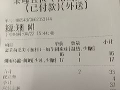 烟雨乌龙-茶理宜世(花城汇中区店)