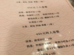 -华梅西餐厅(哈尔滨中央大街店)