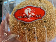 -白玉兰食品(汇联商厦店)