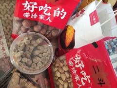 -二斗栗子(西湖道店)