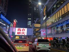 -观音桥步行街