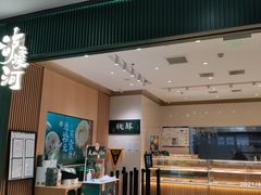 门面-泸溪河桃酥(西直门凯德店)