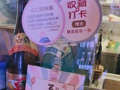 -弓二·烧鸟居酒屋(财富购物中心店)