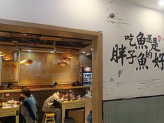 -胖子鱼·天水麻辣鱼火锅(秦州407店)