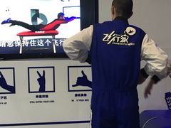 -飞行家太空体验馆(祥云小镇店)