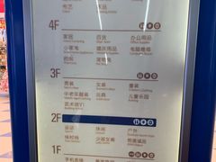 -天丰利生活MALL(和平里店)