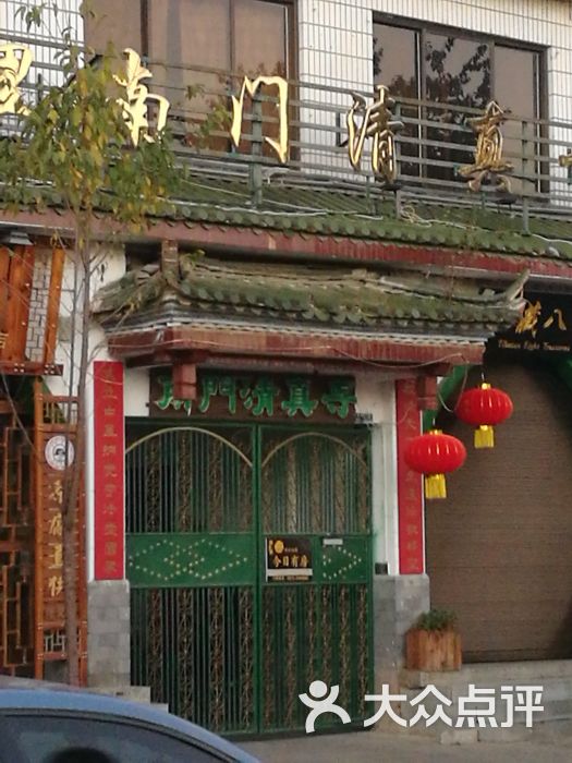 图片-大理市周边游-大众点评网