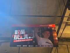-OneFit健身(汇锦城店)